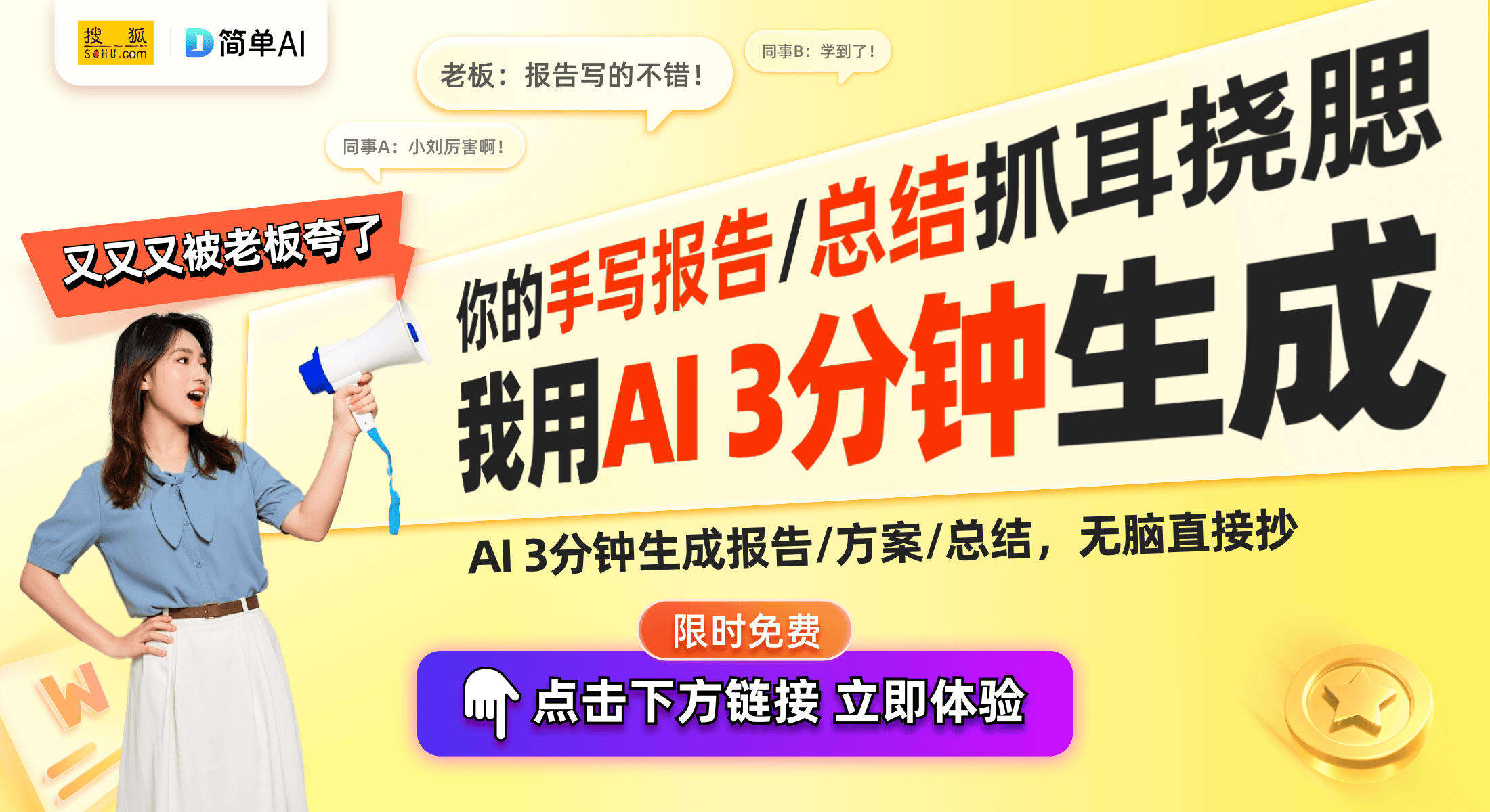 出便携智能文件夹提升文件管理智能化PP电子aPP深圳出海标杆科技推