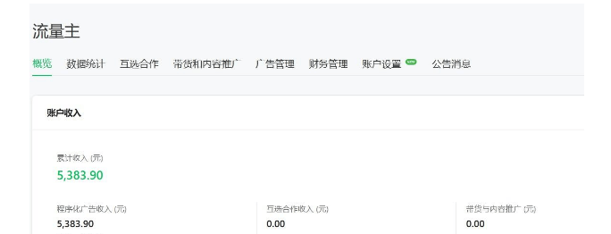 排行前十公认最佳赚钱软件真实有效不容错过PP电子免费试玩模拟器盘点副业 APP