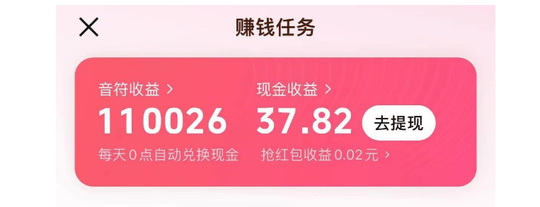 排行前十公认最佳赚钱软件真实有效不容错过PP电子免费试玩模拟器盘点副业 APP(图3)