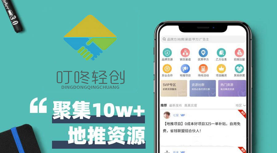 排行前十公认最佳赚钱软件真实有效不容错过PP电子免费试玩模拟器盘点副业 APP(图4)