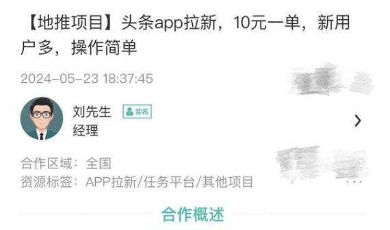 排行前十公认最佳赚钱软件真实有效不容错过PP电子免费试玩模拟器盘点副业 APP(图5)