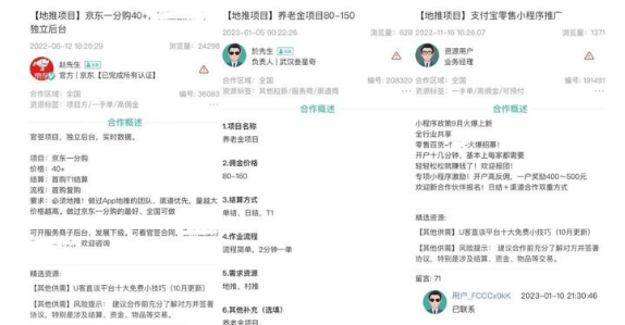 排行前十公认最佳赚钱软件真实有效不容错过PP电子免费试玩模拟器盘点副业 APP(图6)