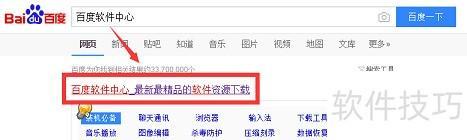 ：安全可靠的阅读体验PP电子PDF阅读器