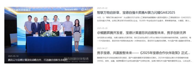 ！华为昇腾营收占比 50%+信创市占率第一PP电子免费试玩章盟主392亿豪赌蛇吞象(图9)