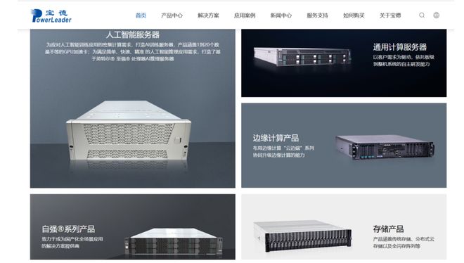 ！华为昇腾营收占比 50%+信创市占率第一PP电子免费试玩章盟主392亿豪赌蛇吞象(图3)