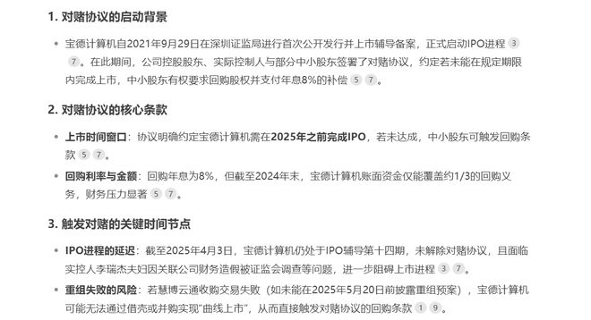 ！华为昇腾营收占比 50%+信创市占率第一PP电子免费试玩章盟主392亿豪赌蛇吞象(图7)