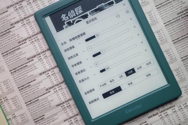 墨水屏电纸书阅读器开学购买推荐盘点PP电子模拟器免费平价又经典6英寸(图17)